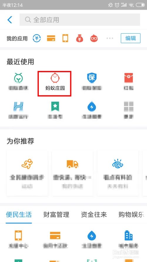 看得见的希望会帮助到哪些人，庄园小课堂答案