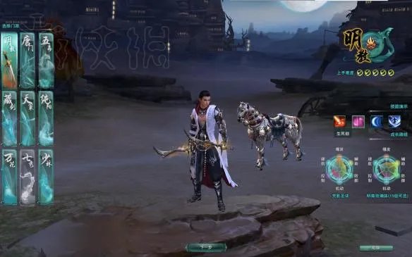 《剑网3》全门派图文介绍