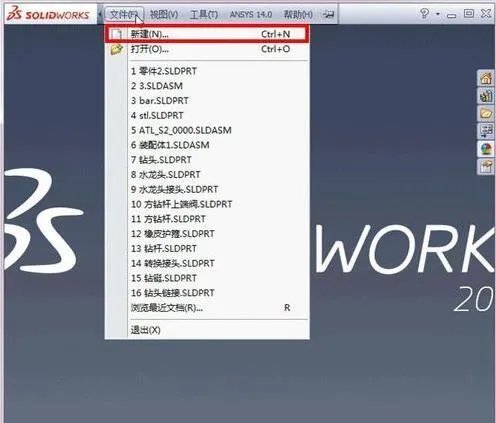 solidworks2008如何创建丝孔
