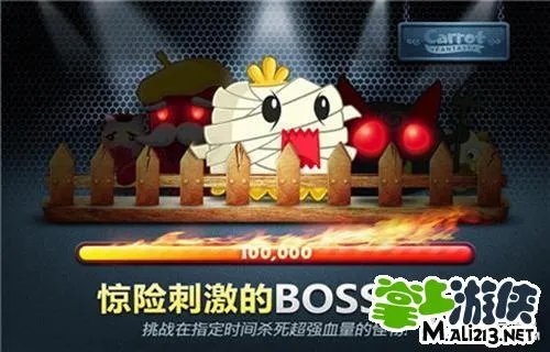 保卫萝卜extreme30让你轻轻松松的过关