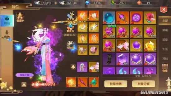 蜀门手游天工淬炼平民攻略 平民天工淬炼怎么升