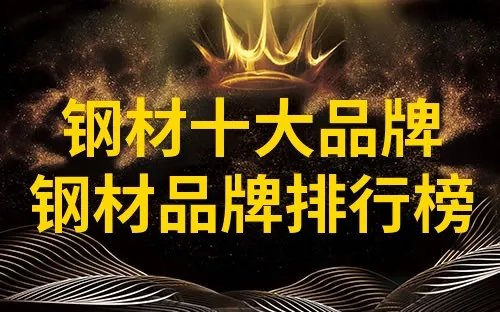 槽钢常用规格表大全 槽钢理论重量表详解