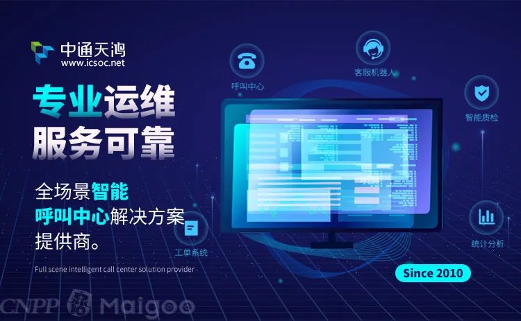 品牌榜：2023年400电话十大品牌排行榜 投票结果公布【新】