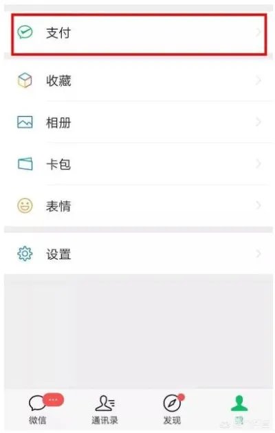 疫情防控举报方式