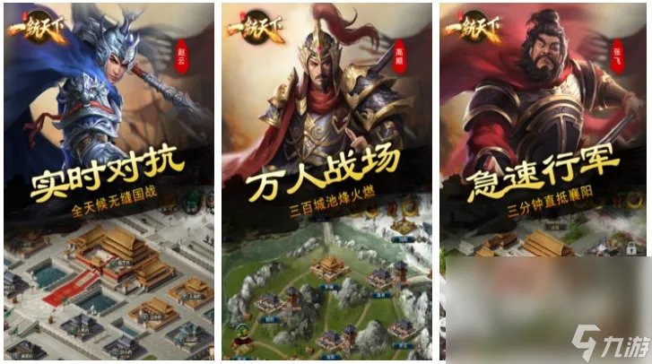 经典的战争类游戏排行榜十大 大型的战争游戏合集2023