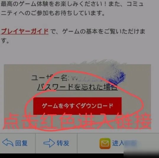 《英雄联盟手游》日服账号教程攻略 日服拳头账号注册教程