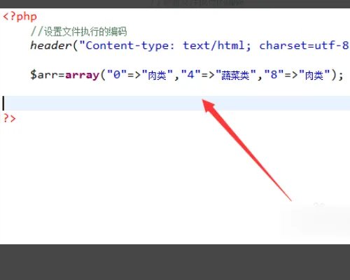 索引超出了数组界限.这个怎么解决