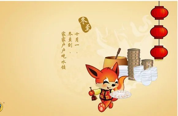 2018冬至图片简笔画 让更多的人看得见冬至