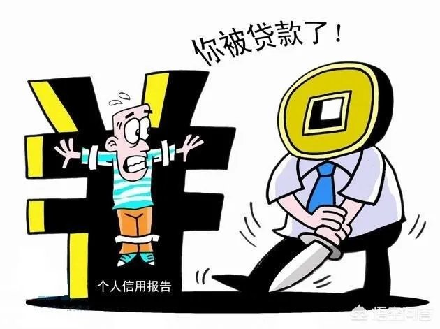 山东男子服刑期被“贷款”出现不良信用记录，银行：每家银行风险控制不同，你怎么看？