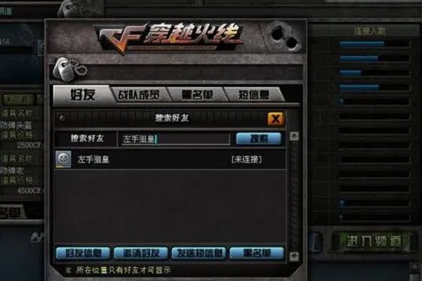 cf左手狙皇为什么猝死 玩家直接就懵圈了