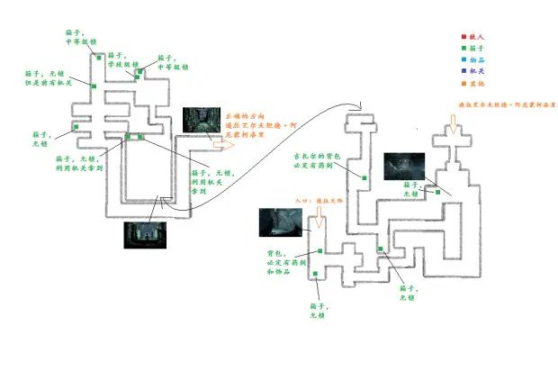 《上古卷轴5》艾尔夫坦德冰川遗迹地图标识