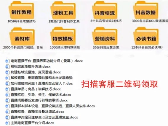 电商主播纳入多地人才政策 现在做直播还来得及吗