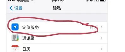 苹果手机从屏幕上滑下的通知怎样设置?