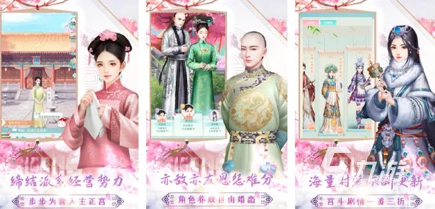 宫廷手游游戏大全有哪些2023 热门的宫廷游戏排行榜