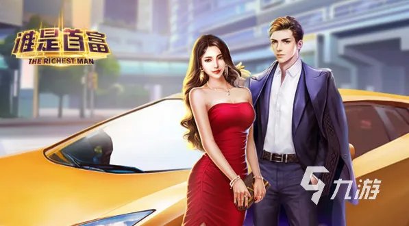 模拟创业经营公司游戏有哪些 2023年白手起家创业类游戏推荐