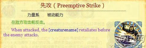 英雄无敌6：黑暗之影——地牢族兵种全解析