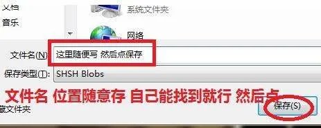 iPad mini怎么越狱