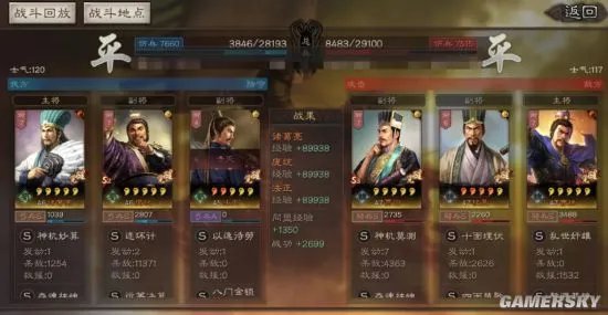 三国志战略版法正攻略 新版法正怎么玩