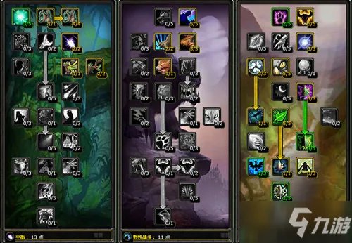 《魔兽世界怀旧服》TBC奶德PVP天赋攻略 天赋搭配推荐