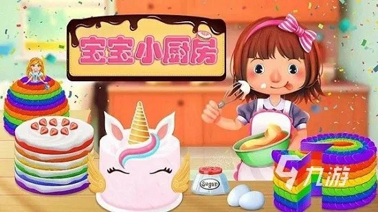 做饭游戏推荐女生玩的有哪些2022 女生向的做饭小游戏