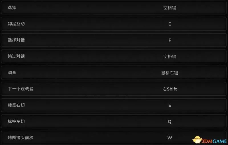 《遗迹2》图文攻略 全职业解锁方法全流程分支选项