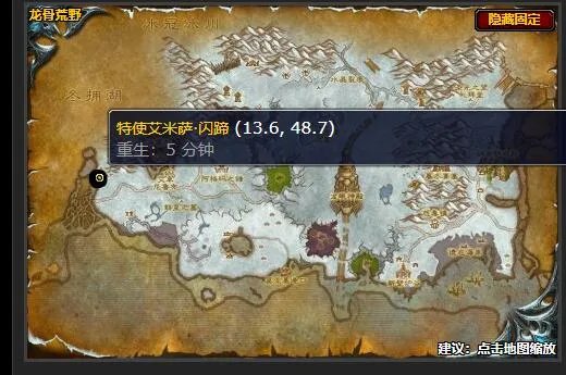 魔兽世界阿格玛之锤任务怎么做