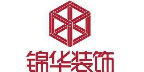 南通装修公司哪家好 南通装修公司排名前十推荐