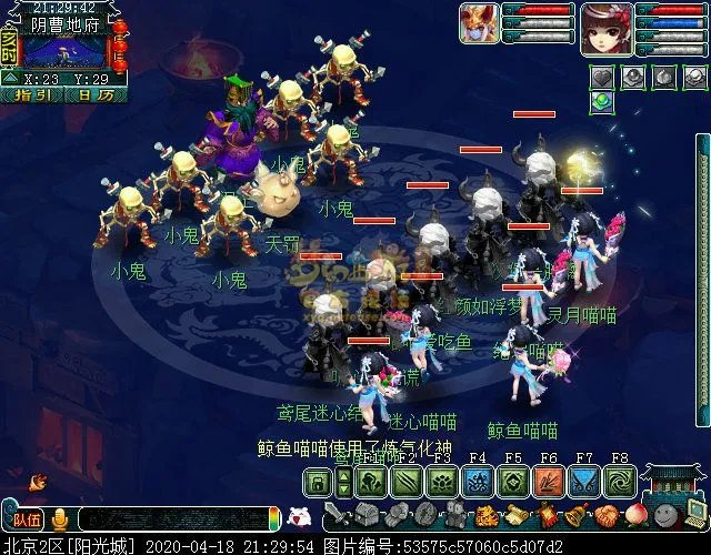 梦幻西游齐天大圣副本攻略