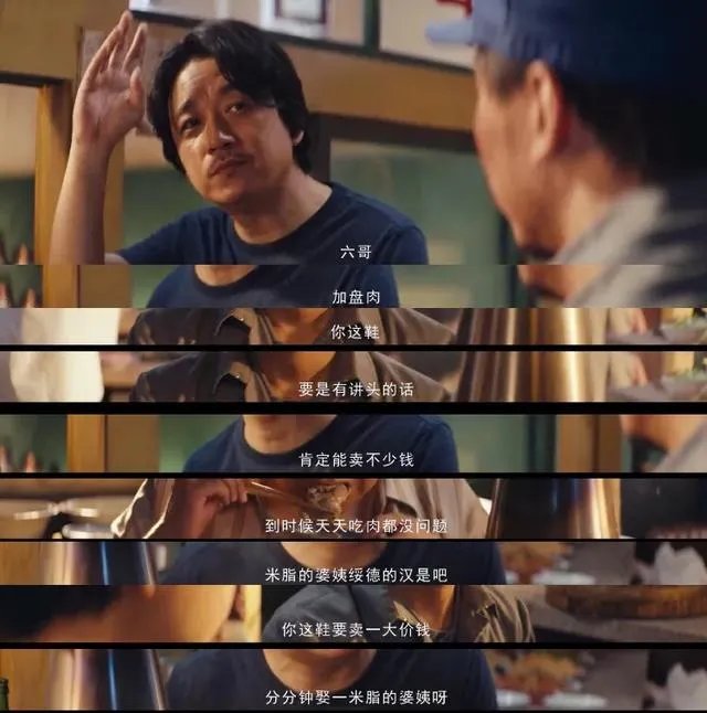 电视剧《鬼吹灯之龙岭迷窟》你们觉得潘粤明演的胡八一怎么样？