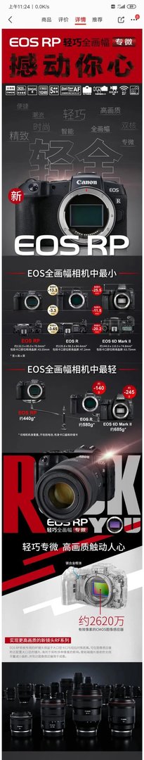 折耳鱼不呼吸在线观看免费