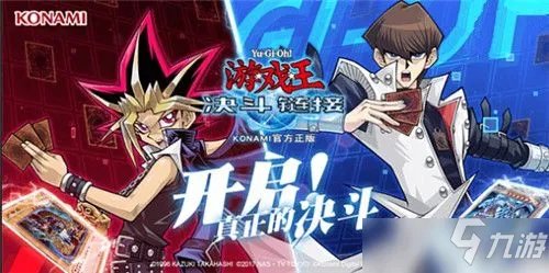 《游戏王决斗链接》白龙卡组构建图文教程 白龙卡组如何组