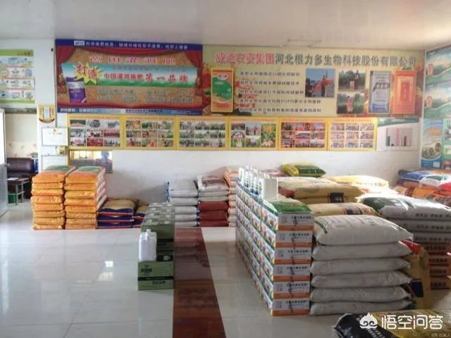 农资代理商需要多少钱