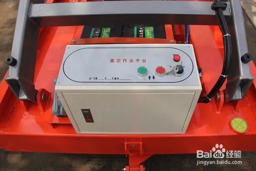 剪叉高空作业平台