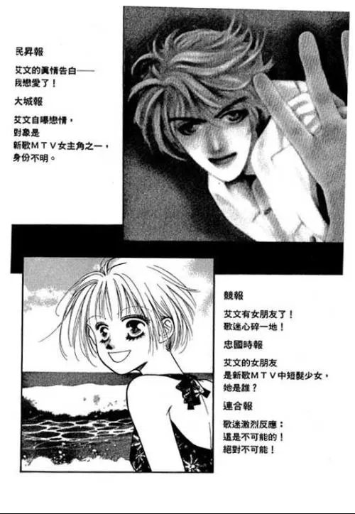 恋影天使的作者介绍