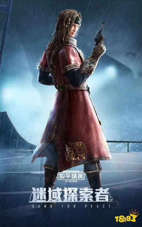 和平精英SS8赛季开启 赛季皮肤爆料