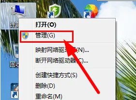 系统保留分区未分配驱动器号