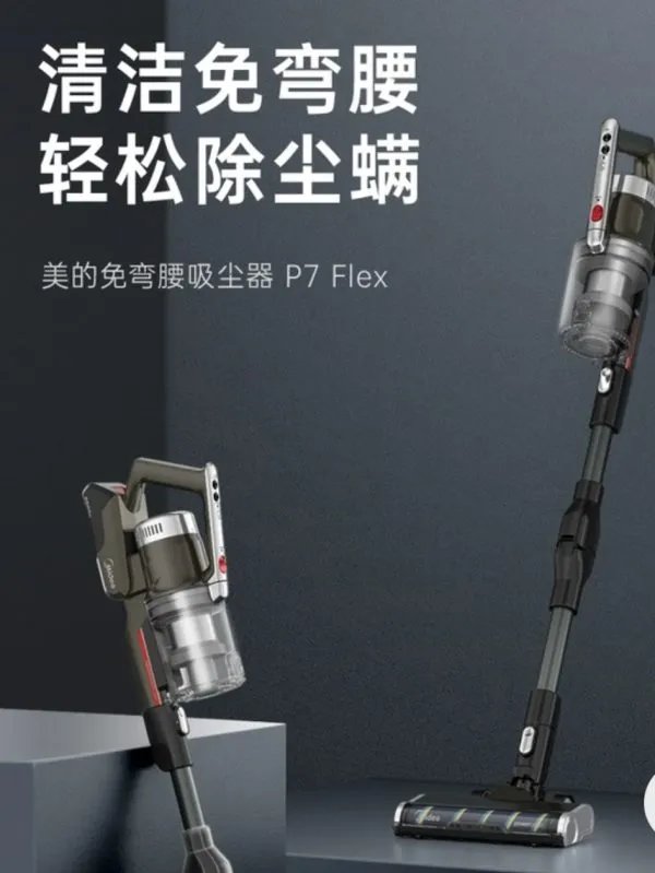 哪个牌子的吸尘器好？