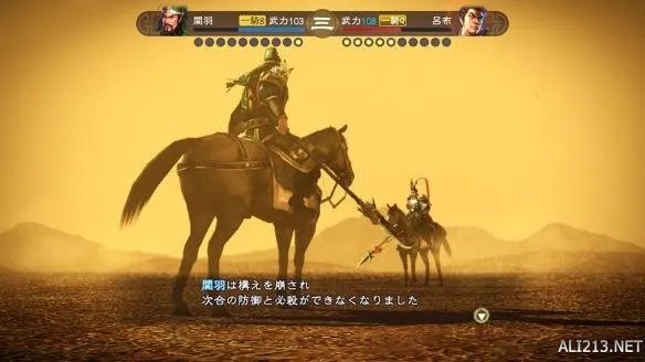 《三国志13》官网海量新情报更新 :单挑系统详解,新武将登场