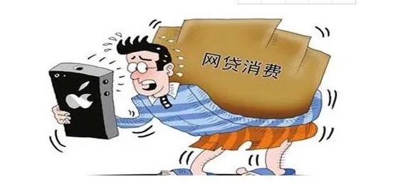 近3成大学生月生活费超1600元钱去哪里了？