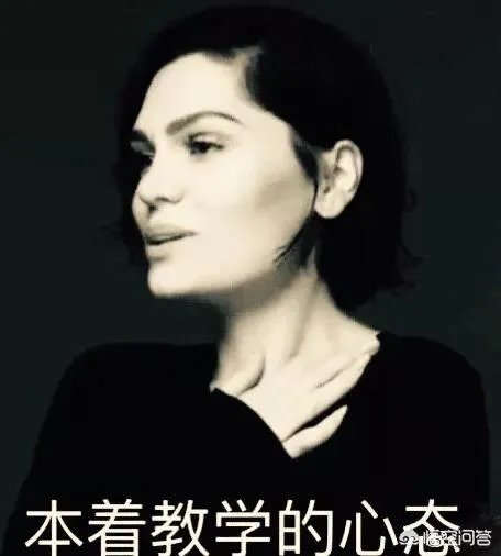 为什么说Jessie J 退赛早有预兆？