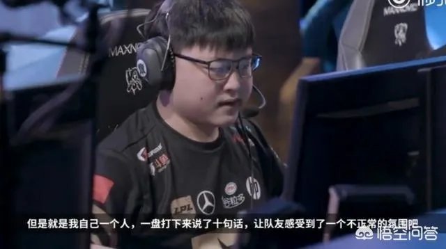 对于RNG致歉你有什么想说的？