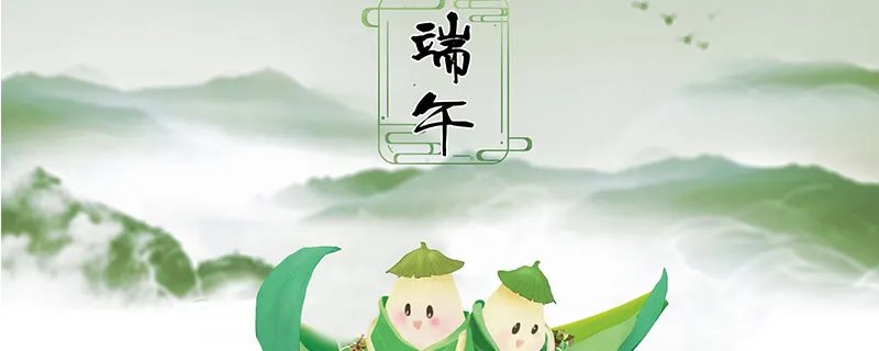 端午节的由来故事 端午节的由来有哪些