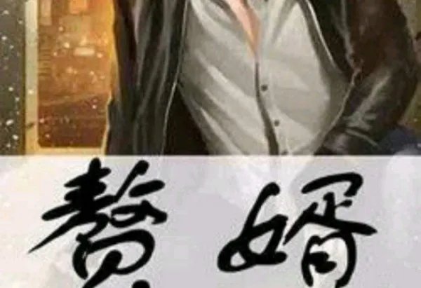 岳风柳萱小说最新章节目录