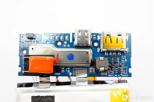 紫米移动电源拆解