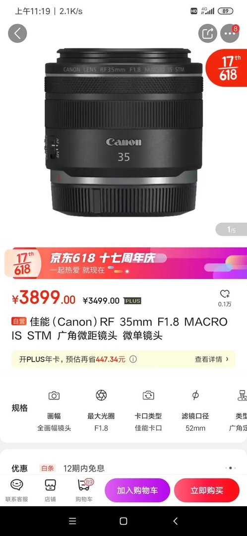 折耳鱼不呼吸在线观看免费