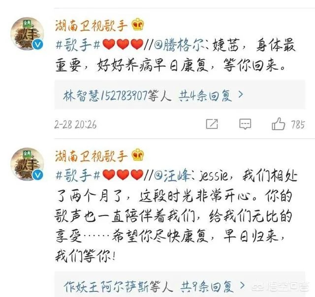 为什么说Jessie J 退赛早有预兆？