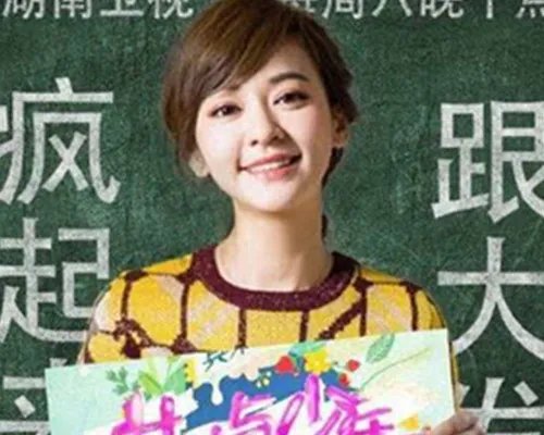 陈意涵男友坤达照片曝光 “大发”主动提分手被骂