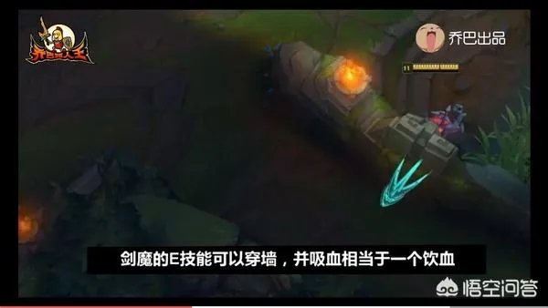 《英雄联盟》发布了剑魔重做之后的视频，从技能展示中，你能看出剑魔有哪些变动？