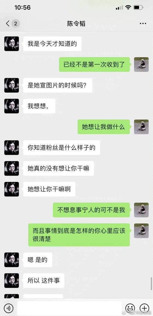 陈令韬前女朋友照片,曾曝光陈令韬和孟美岐聊天记录