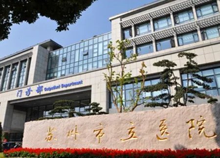 苏州牙齿美白医院排名榜?攻略收藏!